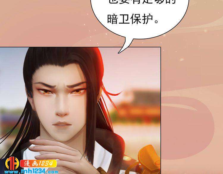 第70话 为他，我非去不可15