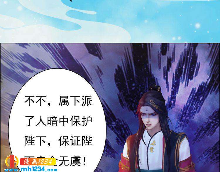 第55话 跟他一起睡棺材？！11