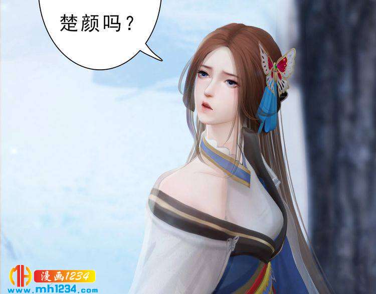 宣璟篇2  你不是她18