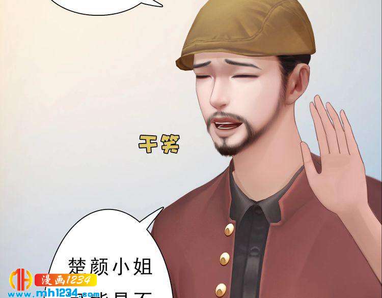 现代篇完 这戏我没法拍！27