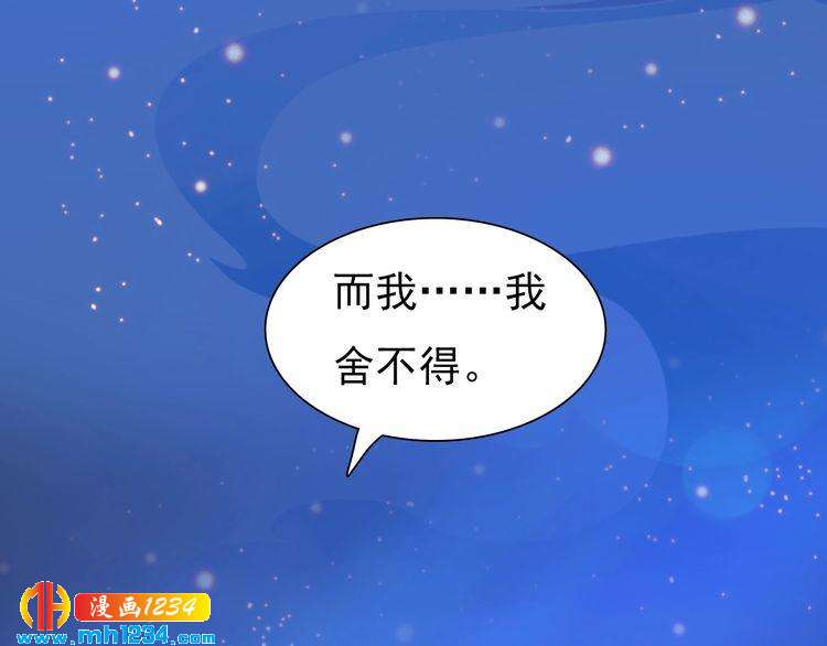 第74话 微生昀的私欲15