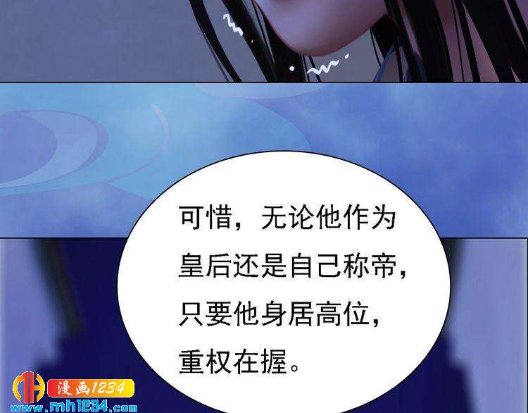 第36话 龌龊的爱慕55