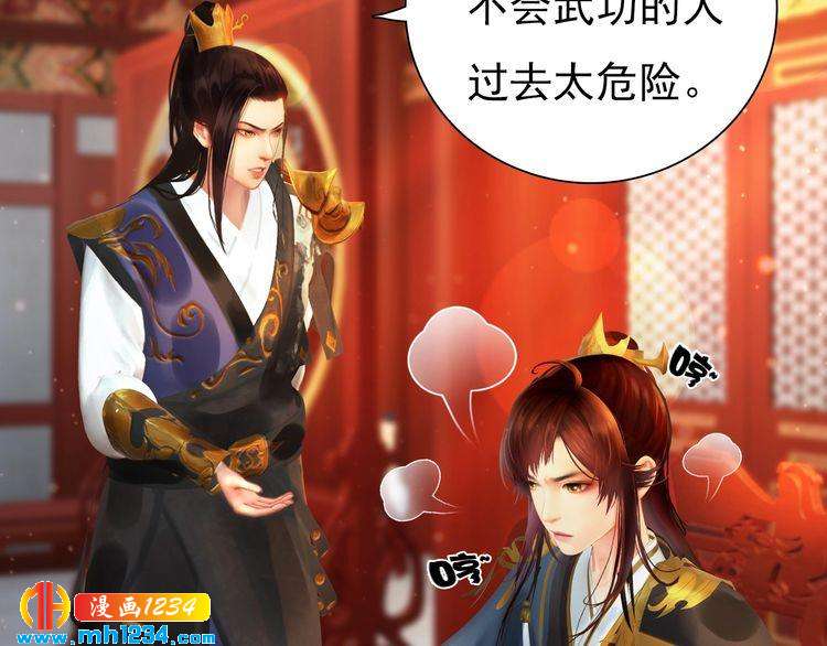 第68话 南疆的破咒之法60