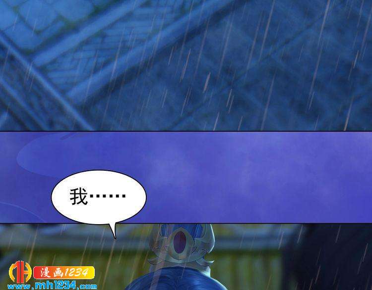 第49话 为你赴死79