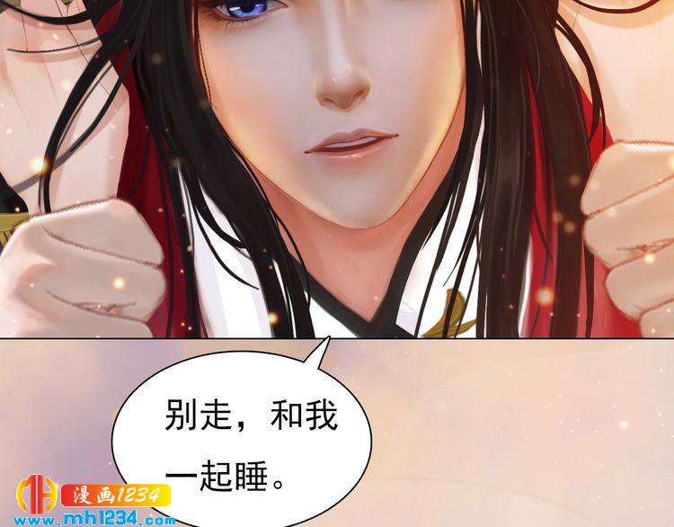 第59话 别走，和我一起睡50