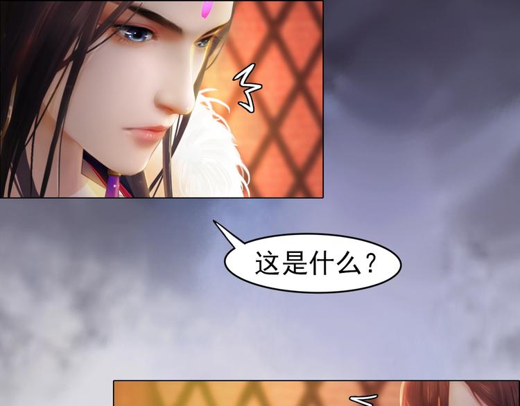第13话 前世诡梦50