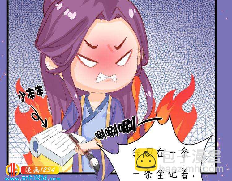 第95话 我亲自接生！65