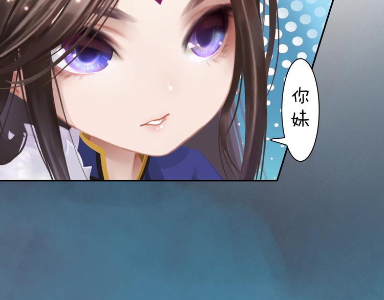 第8话 刺杀74