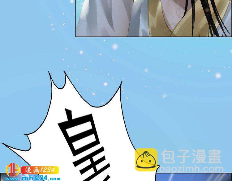 第74话 微生昀的私欲53