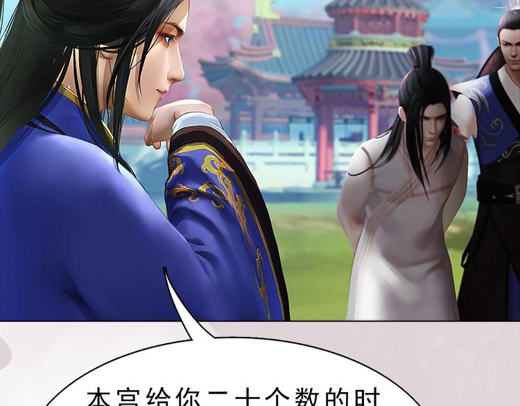 第9话 刀尖上的舞蹈76