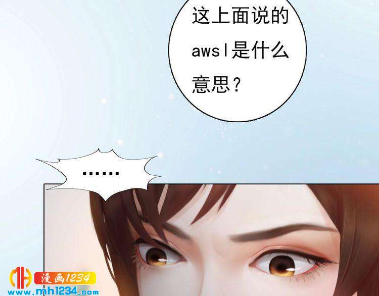 现代篇9 我要官宣你是我的！37