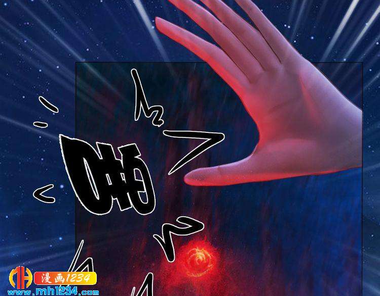第84话 陛下会消失？！85