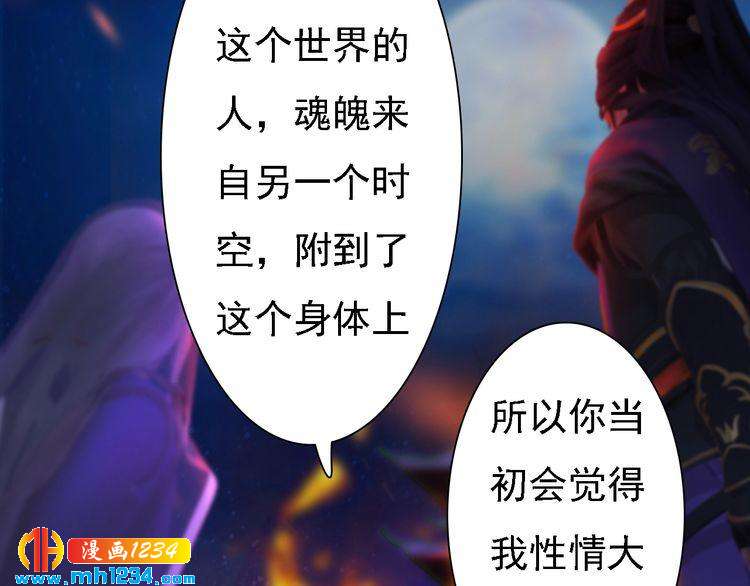 第43话 轮回结10