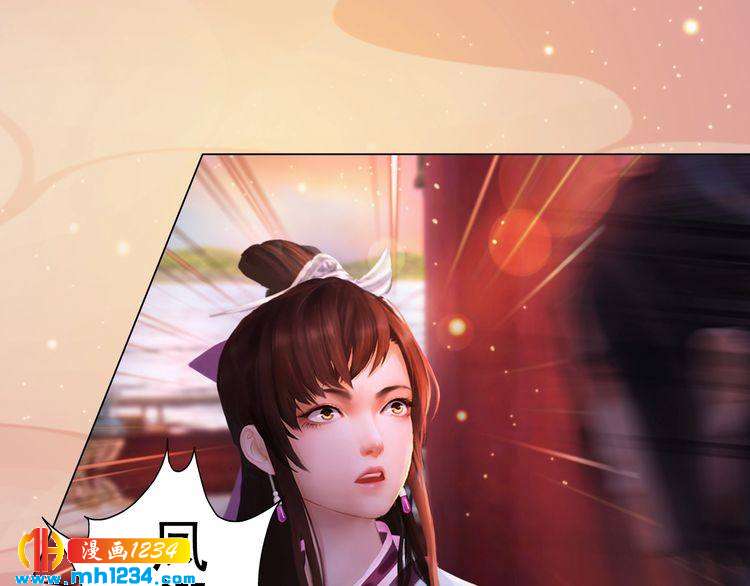 第62话 叛宗灭祖的败类！54