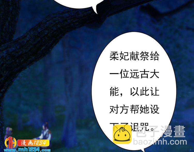 第79话 准备婚礼6