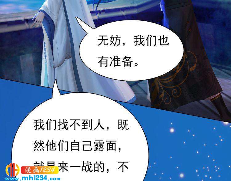 第64话 旧情未断6