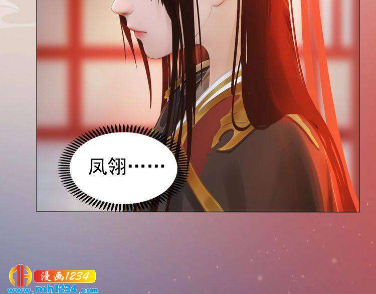 第70话 为他，我非去不可49
