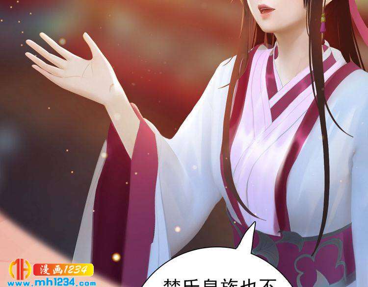 第62话 叛宗灭祖的败类！76