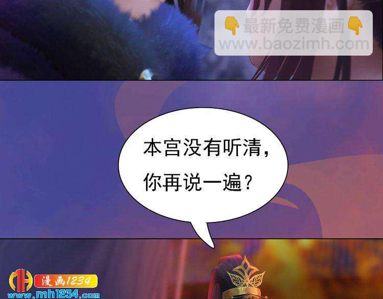 第42话 求而不得，饮恨而亡106