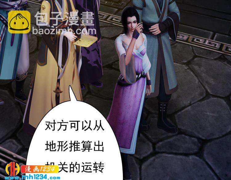 第39话 反目成仇66