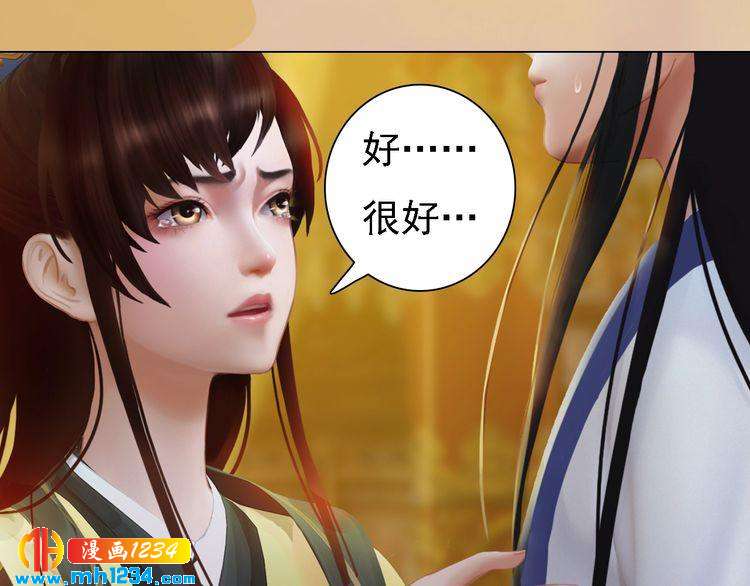 第29话 救皇后的办法45