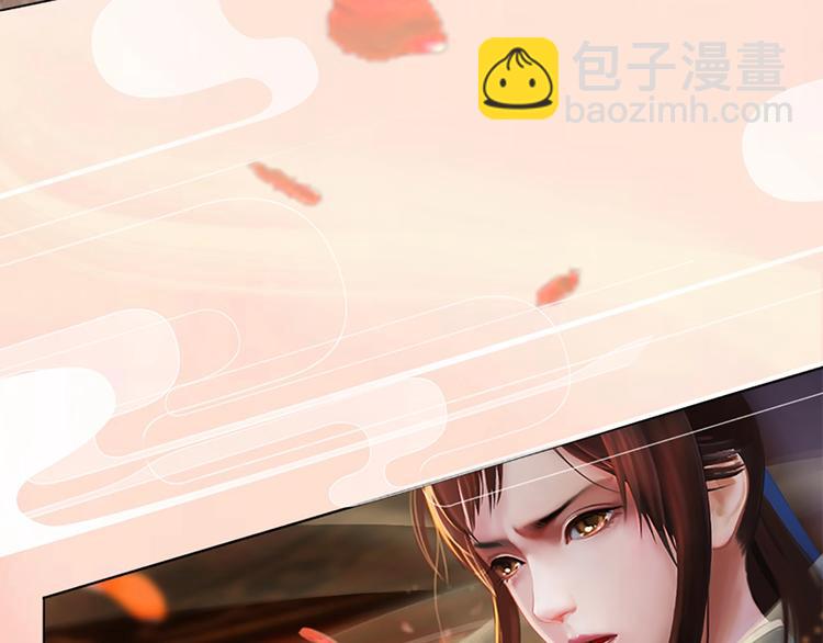 第4话 过来，帮本宫洗澡13