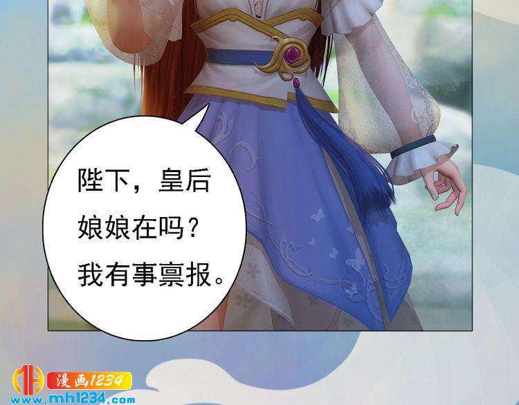 第47话 强势扑倒55