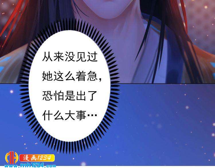 第81话 你竟然画这种图！83