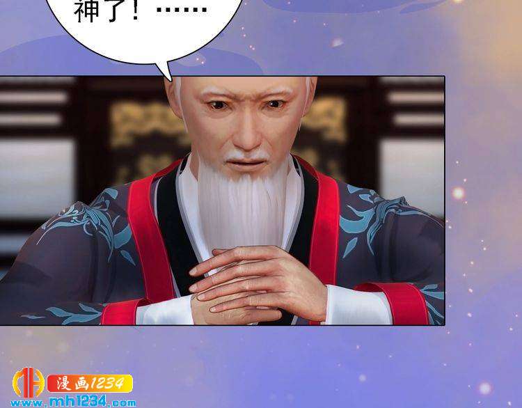 第51话 想承陛下的雨露78