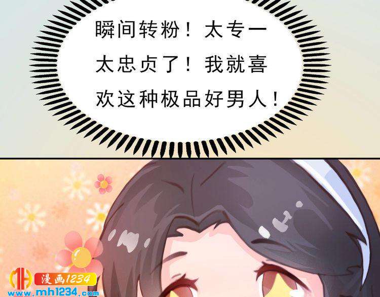 现代篇完 这戏我没法拍！46
