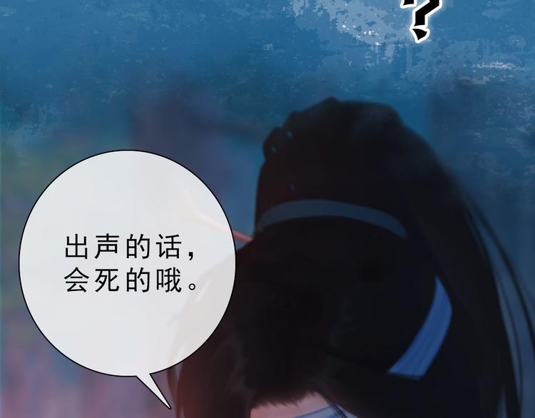 第二季序章：霸道船长爱上我！26