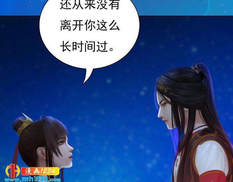 第68话 南疆的破咒之法86