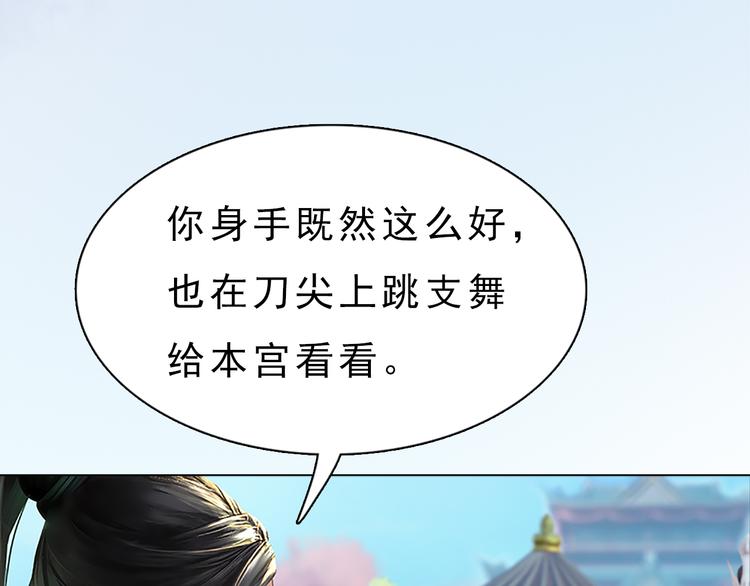 第9话 刀尖上的舞蹈75