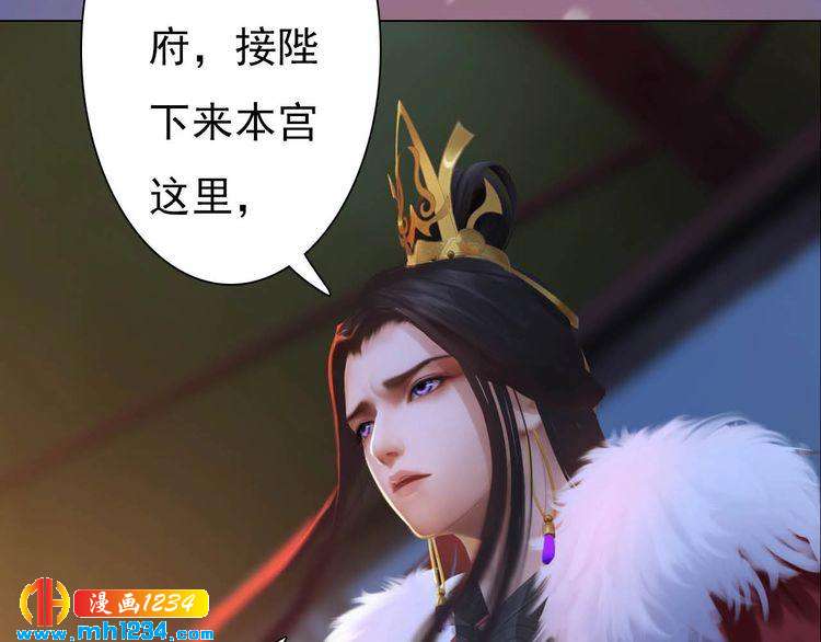 第85话 跨越时空的爱恋46