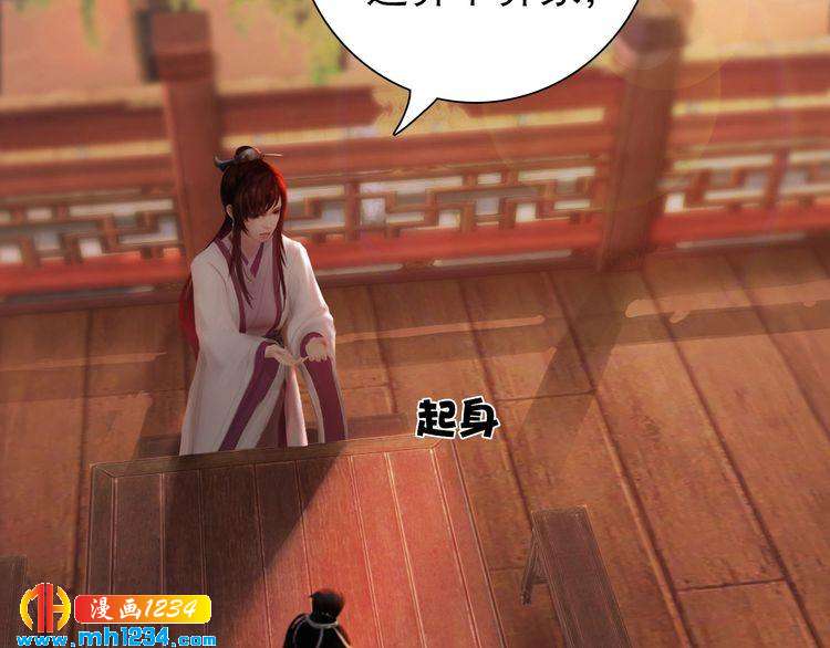 第61话 皇后娘娘的旧情人？42