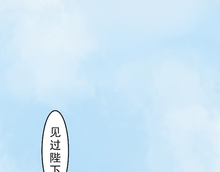 第6话 flag不要立得太早！38