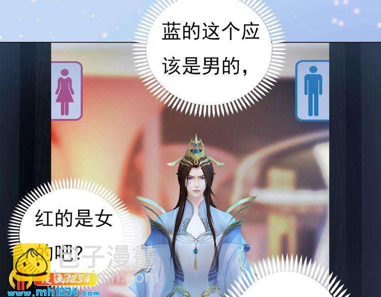 现代篇5 男厕or女厕?10