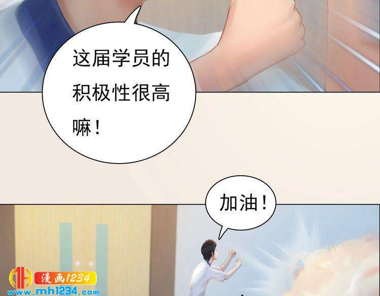 现代篇10 和老婆组cp49