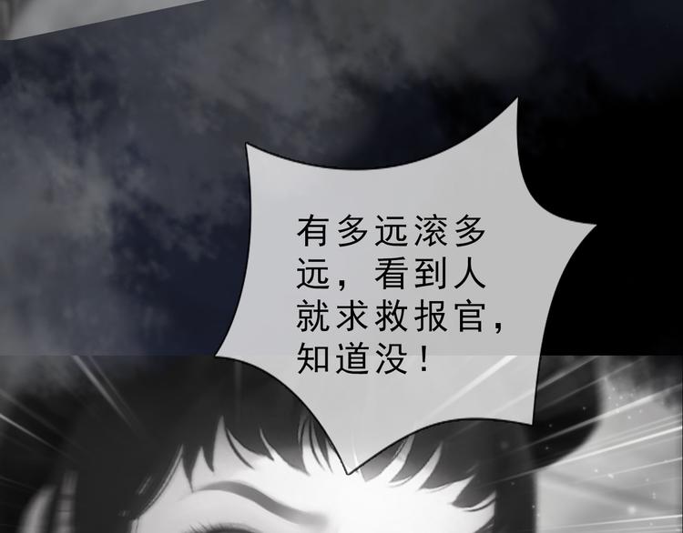 第二季第3话 可玩弄于股掌？60