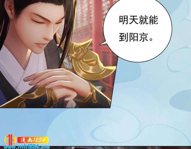 第32话 恢复女儿身12