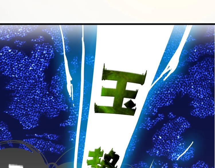 第1话 摄政妖后287
