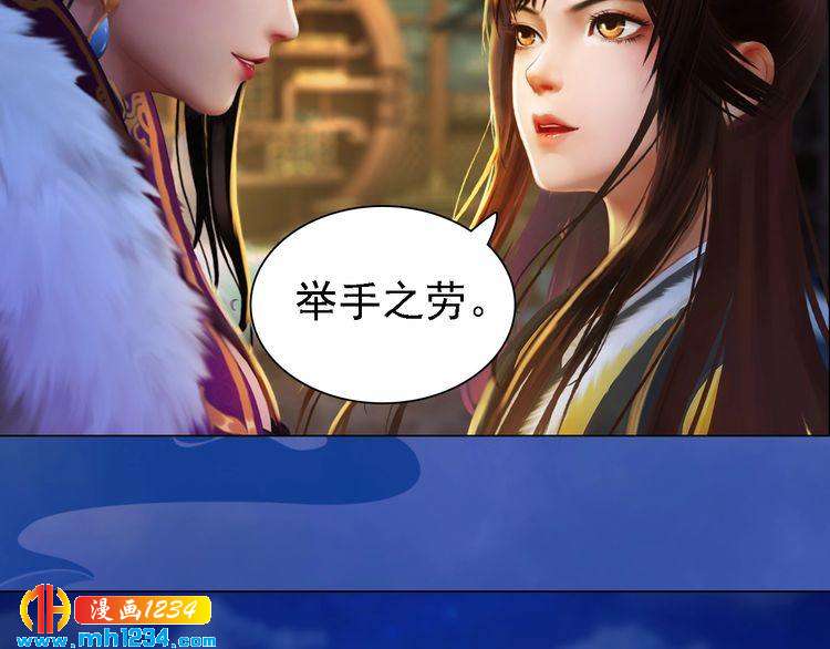 第39话 反目成仇62