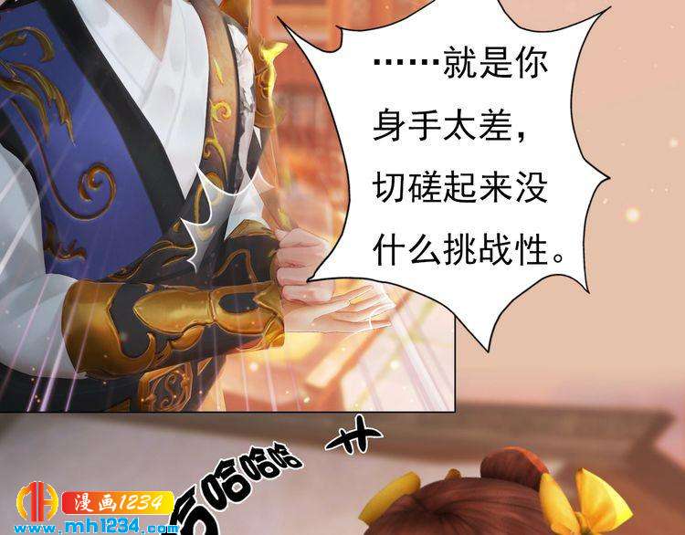 第96话 双胞胎27