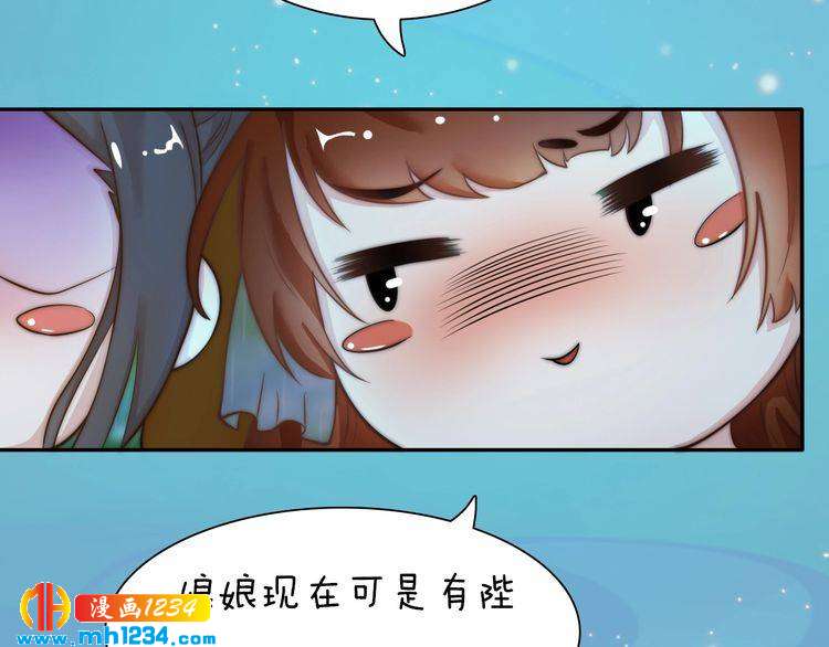 第77话 洞房69