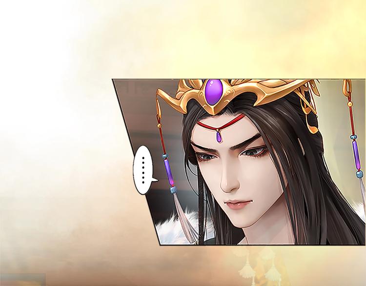 第1话 摄政妖后153
