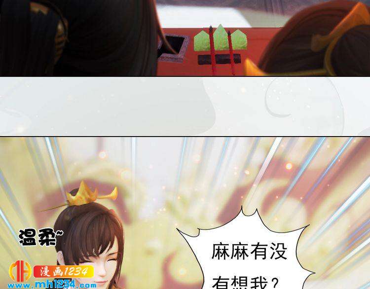 第100话 遗传12