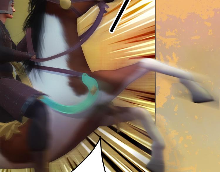 第14话 陛下遇险！23