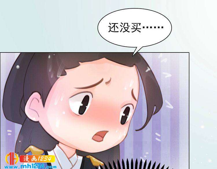 第92话 认清性别73