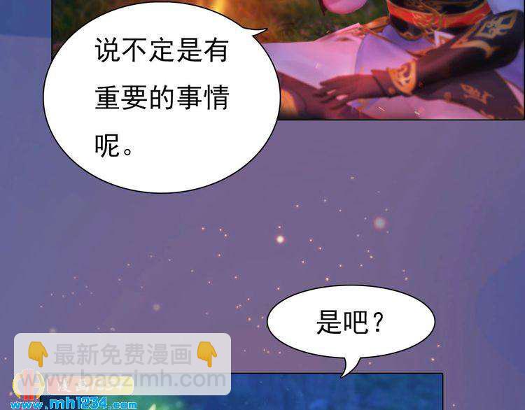 第79话 准备婚礼19
