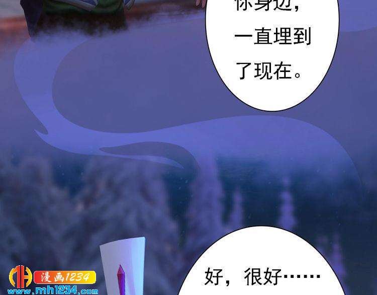 第42话 求而不得，饮恨而亡87